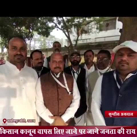 लखीमपुर : प्रधानमंत्री नरेंद्र मोदी जी के द्वारा कृषि कानून को वापस लेने पर जनता ने क्या कहा
#rajbalmiki 
#lakhimpur