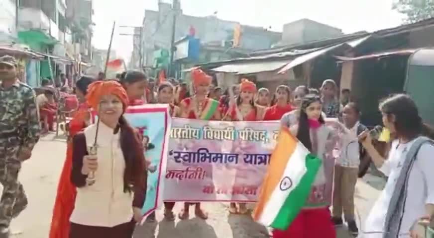 अभाविप नवगछिया (भागलपुर) इकाई के द्वारा रानी लक्ष्मीबाई जयंती के अवसर पर स्वाभिमान यात्रा निकाला गया तथा वर्तमान परिदृश्य में महिला सशक्तिकरण की दशा एवं दिशा और आज की मणिकर्णिका विषय पर छात्रा संवाद का आयोजन किया गया। 

#RaniLaxmiBai