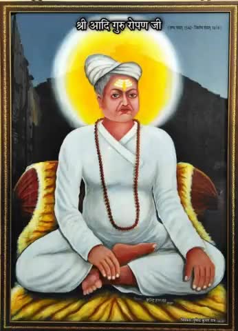 आदि गुरु श्री रोपण गुरू जी 
का चित्र चित्रकार #पुष्पेन्द्र_कुमार_राज ने बनाया
ग्राम #इटौरा_गुरू, #कालपी जनपद #जालौन