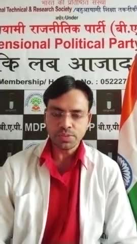 #स्नातक #शिक्षक खंड के #MLC को #सांपसूंघ गया #कठपुतली बनकर नाच रहे #पॉलिसी बनाने मे #पूर्णतया नाकाम
युवाओ #जहरकी पुड़िया