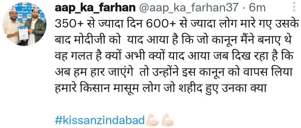 भारतीय किसान जिंदा बाद जय जवान जय किसान ☺️☺️💪🏻💪🏻 #powerofkisan