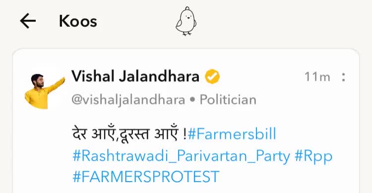 देर आए,दुरस्त आए ! 
जय जवान जय किसान 🙏
#Rpp