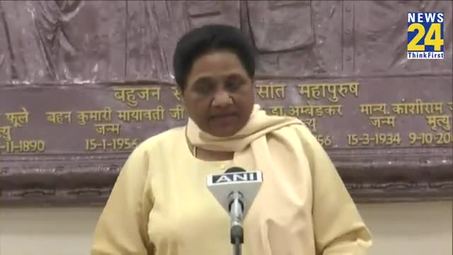बीएसपी अध्यक्ष बहन Mayawati जी की प्रेस कॉन्फ्रेंस #Live

#FarmLaws: कृषि कानूनों की वापसी पर #BSP प्रमुख Mayawati ने कह