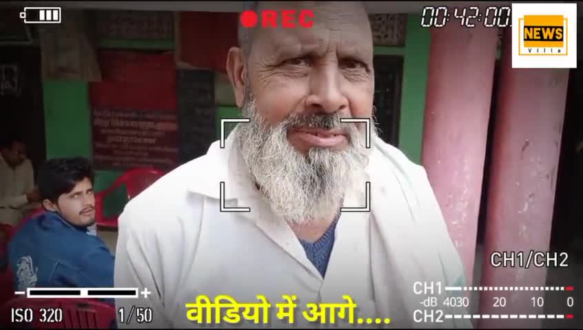 मथुरा: मथुरा- छाता क्षेत्र में किसान बिल वापसी पर नाखुश नज़र आये किसान देखें क्या कहना है उनका #newsvillaindia