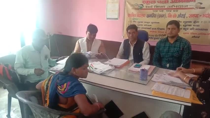 आज #नगर_पंचायत_खमरिया में प्राइमरी स्कूल पर #बूथ नंबर 134,135,136,145,144 पर बीएलओ के साथ जांच पड़ताल करते हुए। और नए वोटर को भी जोड़वाने का कार्य करवाते हुए। 
               #जीतेंगे_बूथ_जीतेगी_भाजपा