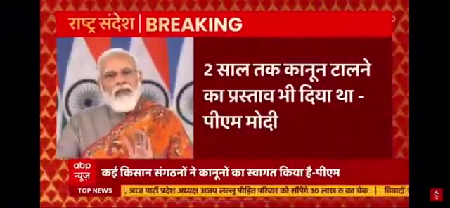 केंद्र सरकार को किसानो के तीन बिल वापसी की मांग को टालते टालते अब माननी ही पड़ी #तीनों_कृषि_कानून_वापस लिए गए #जय_जवान_जय_किसान