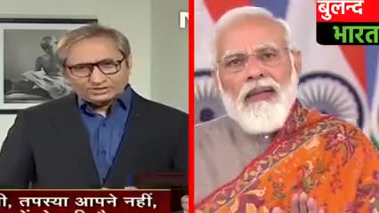 काले #कृषि_कानून वापसी के #मोदी के #ऐलान और #किसान_आंदोलन पर सुनिए #रवीश_कुमार जी का विश्लेषण !
 एक-एक शब्द ध्यान से सुनिए और समझने का प्रयास कीजिए..