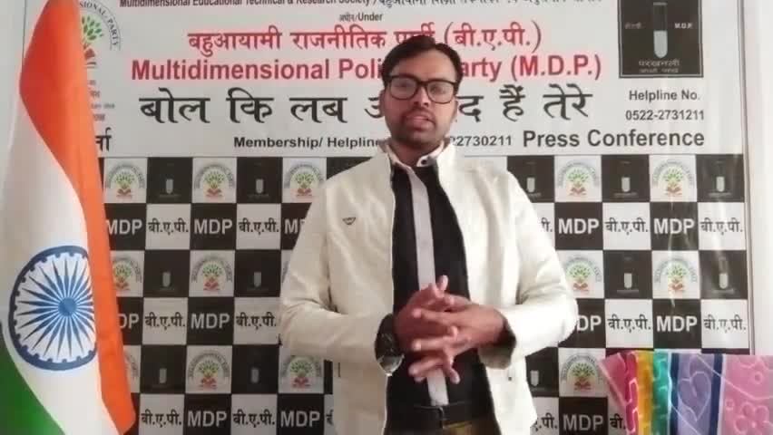 जब #चुनाव को लेकर द्वारेपर आई #बरात तो #यूपी मे #केंद्रसरकार #BJP को लगी #किसानबिल को लेकर #हगास
#DM/SP भीड़ नही जुटापाए