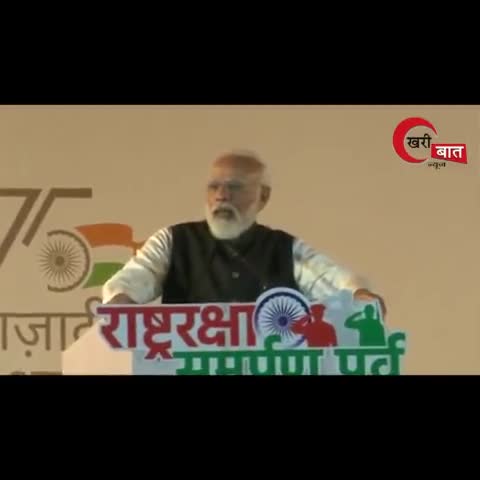 झांसी: देखिए रानी की धरती पर पीएम मोदी का बुंदेली अंदाज। #pmmodi #Modi #ranilaxmibai #jhansi #jhansikirani #bundelkhand