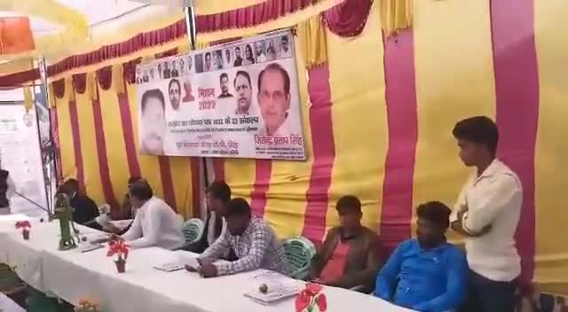 गंगा मेले में जन जन तक #राष्ट्रीय_लोकदल का घोषणा पत्र पहुंचने के लिए #जितेन्द्र_प्रताप_सिंह #धनौरा_विधानसभा