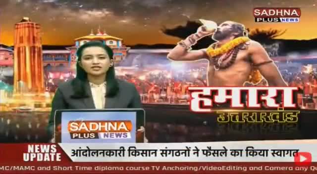 *गुरु पर्व पर #महापौर_श्रीमती_अनिता_ममगाईं_जी ने शहर की खुशहाली के लिए कराई अरदास*
#anitamamgain #rishikesh #nagarnigam