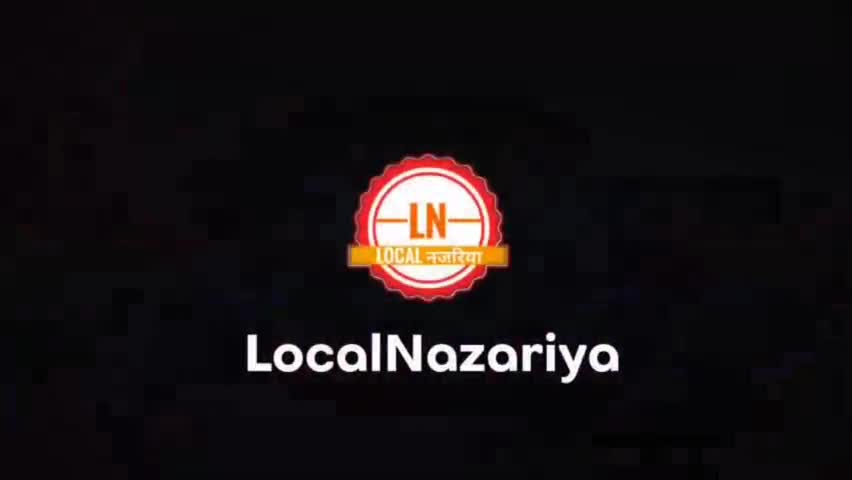 आनलाईन कंपनी अमेजॉन के माध्यम से गांजे का व्यापार धडल्ले से किया जा रहा है #localnazariya #mpnews #amazon