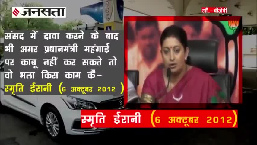 महंगाई: हाय रे महंगाई

#महंगाई #सरकार #केन्द्र_सरकार
#मोदी_सरकार  #भारत #पेट्रोल #डीज़ल #सब्जियों  #बिहार #नीतीश_सरकार