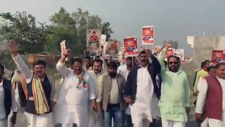 अमेठी में मुंशीगंज से चलकर रामनगर होते हुए अमेठी कस्बे में समापन #भाजपा_हटाओ_महंगाई_घटाओ प्रतिज्ञा पदयात्रा का आज चौथा दिन , सैकड़ों की संख्या में महिलाएं व कांग्रेस जन हुए शामिल।

#JanJagranPadYatra