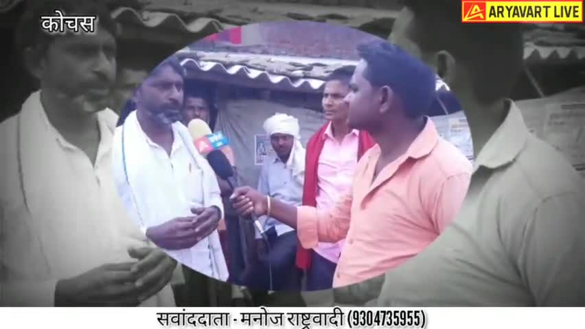 कोचस भाग 6 से #भरत_शर्मा जिला परिषद प्रत्यासी से बात चीत #मनोज_राष्ट्रवादी के साथ