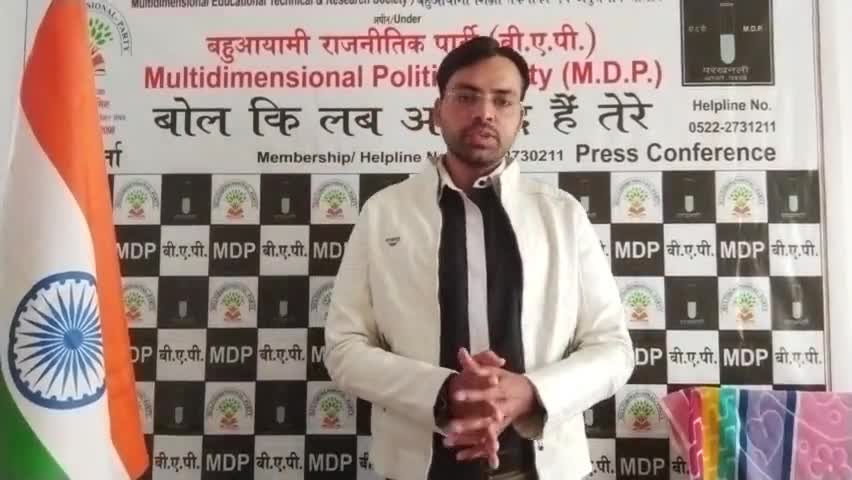 ये #सिल्यांस किस #चिड़िया का नाम है जो #चुनाव के दौरान उड़कर #UP मे आ जाती है?
#महिला तो महिला #पुरुष #सुरक्षित नही साहब