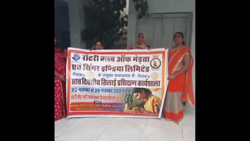 मेड़ता: #रोटरी क्लब मेड़ता मी.और सिंगर इं लिमिटेड के संयुक्त तत्वाधान में होने वाली सात दिवसीय कार्यशाला के पोस्टर का हुआ विमोचन