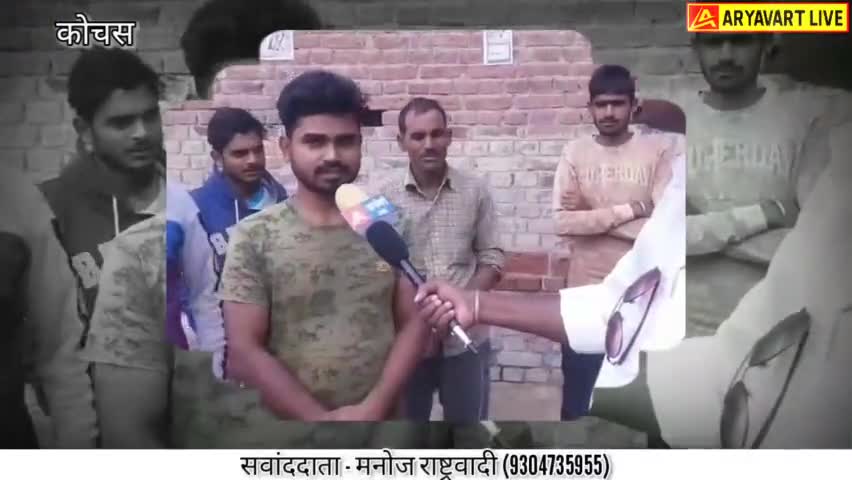 चितैनी पंचायत मुखिया प्रतिनिधि #जनार्दन_सिंह से खास बात #मनोज_राष्ट्रवादी के साथ