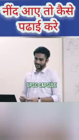 बरेली: IAS बनने की धुन,upsc करने का जुनून अगर पढ़ना है कुछ बनना है तो इसे सुनो।
#ias #motivationalvideo #hindikhabarup