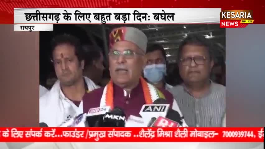 https://youtu.be/LxKKfPdPmGs
#स्वच्छभारत #अभियान #छत्तीसगढ़ राज्य के प्रथम आने पर सीएम भूपेश बघेल ने सभी राज्य