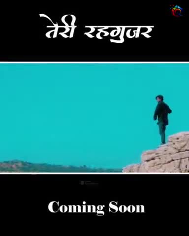 बॉलीवुड गजल #तेरी_रहगुजर वीडियो सॉन्ग हुआ #रिलीज ,मुख्य भूमिका में दिखे बुंदेलखंड के लाल एक्टर #सागरगुप्ता ,विडियो वायरल