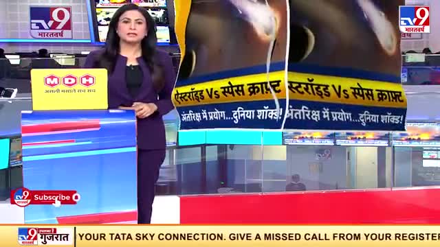 #48 घंटे बाद अंतरिक्ष मे महाटक़कर चांद पर ।
NASA का Nuclear plant