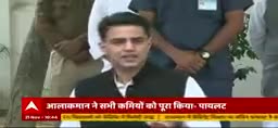 कोई किसी गुट का नहीं है, सभी एक पार्टी के  -टोंक विधायक सचिन पायलट
#Tonk #mla #sachinpilot  #cm #ashokgahlot #rajasthan