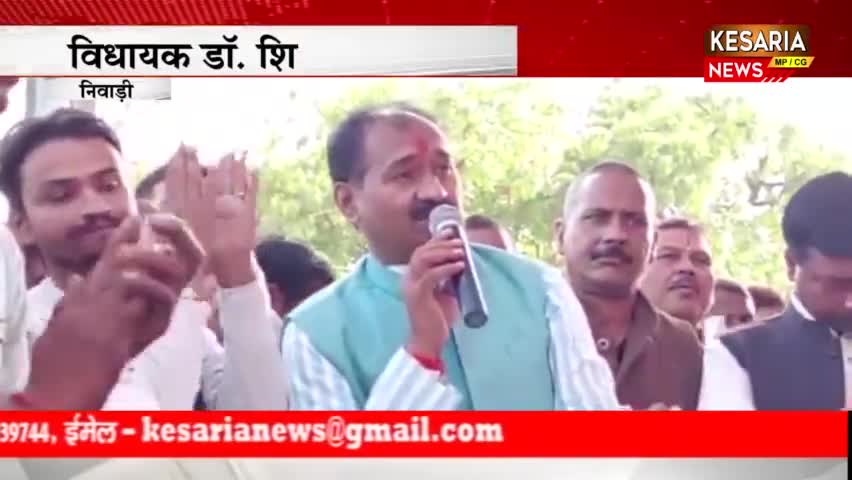 https://youtu.be/EB4p7lJGDm0
निवाड़ी,विधायक डॉ. शिशुपाल यादव ने दी चेतावनी,अधिकारी-कर्मचारियों को दी चेतावनी!
#bjp #cong