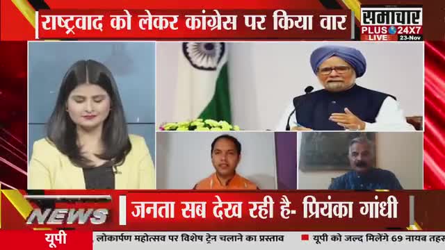 अब भारत Soft Nation नहीं है बल्कि ईट का जवाब दुश्मनों को पत्थर से देता है...

Debate over #ManishTewari's new book
