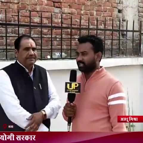 लखीमपुर : योगी सरकार कर रही पूरे उत्तर प्रदेश में एयरपोर्ट का निर्माण
 #लखीमपुर
#rajbalmiki