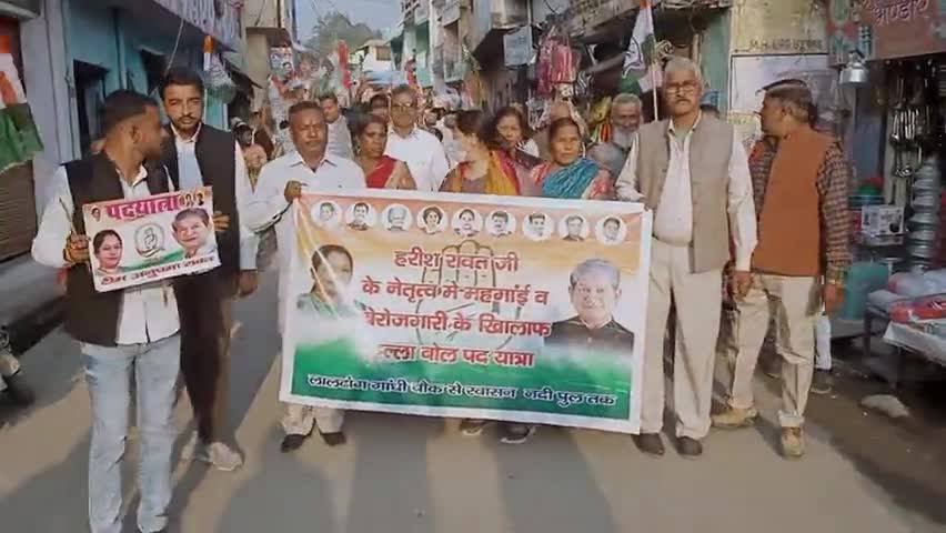 हरिद्वार: विधानसभा #हरिद्वार_ग्रामीण के न्याय पंचायत #लालढांग में बढ़ती मंहगाई व बेतहाशा बेरोजगारी के विरुद्ध  में  पदयात्रा।