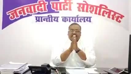 देेेवरिया: #जनवादी पार्टी के राष्ट्रीय अध्यक्ष संजय चौहान द्वारा जनता से लगाई गई अपील देवरिया