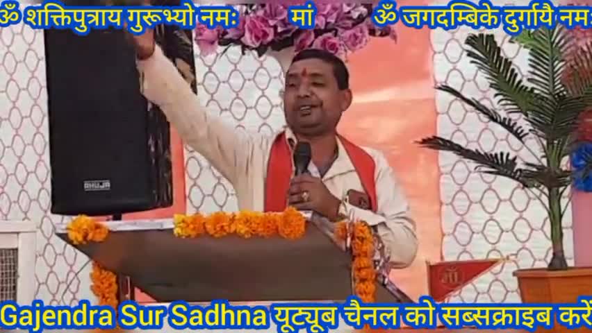 नशे मांस भय भूख भ्रष्टाचार से मुक्त चेतनावान चरित्रवान समाज निर्माण हेतु #भारतीय_शक्ति_चेतना_पार्टी से जुड़े