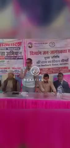 #नौतनवा तहसील में आज #दिव्यांग जन सभा हुआ जिसमें सभी दियांग जन की समस्या उप जिलाधिकारी महोदय राम सजीवन मौर्या जी ने सुनी