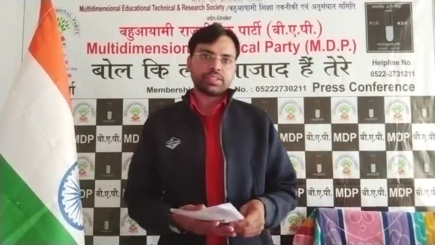 #SPपार्टी को #खीरी के पूर्व सांसद #इलियासआजमी का #मुलायम को #जन्मदिन का उपहार #प्रकाशित #कालीराजनीति पर पुस्तक #बहुआयामी