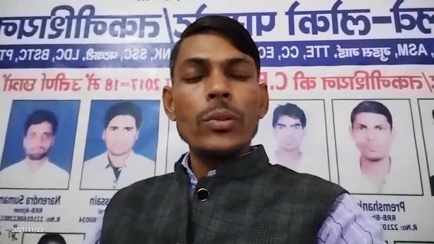 #पटवार एग्जाम की मास्टर उत्तर कुंजी जारी हुई ऑब्जेक्शन 26नवंबर से लगाये #Railwayguru