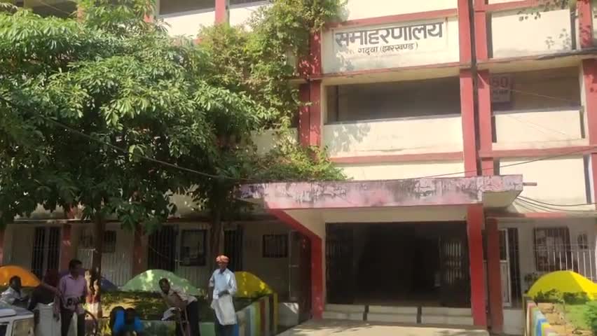 गढ़वा: जिला समाहरणालय पहुंचे विकलांग लोग, पेंशन नहीं मिलने को लेकर डीसी से की शिकायत #विकलांग