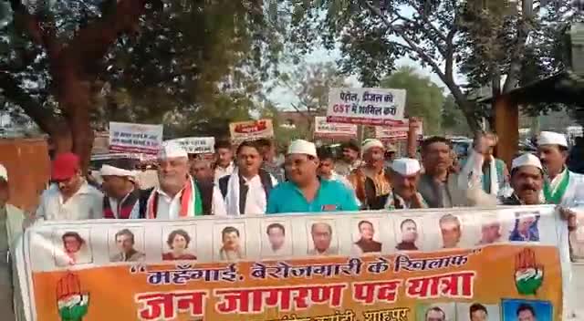 #रीवा जिले के #सेमरिया विधानसभा मे #जनजागरण_पदयात्रा का शुभारंभ त्रियुगीनारायण शुक्ल जी अध्यक्ष जिला कांग्रेस ने किया।