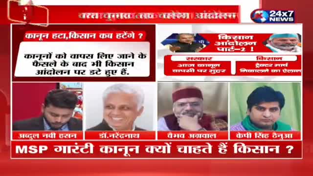 जेके न्यूज पर डिबेट में किसानों के मुद्दे पर अपनी बात रखी।
#bku_bhanu #farmersrprotest