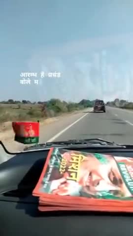 #akhilesh_revolution 
अखिलेश के काम जनता के नाम