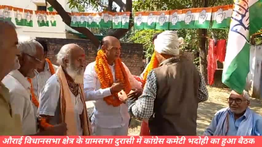आम जनता की ताकत बनेगी #कांग्रेस #जिला_महासचिव_जजलाल_राय_9454185107