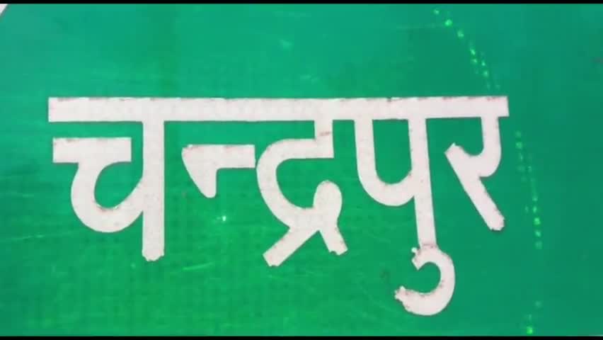महुआ शराब के साथ शख्स गिरफ्तार. आबकारी एक्ट के तहत जुर्म दर्ज. 
#अपराध #Crime #aarest #Chandrapur #Janjgir