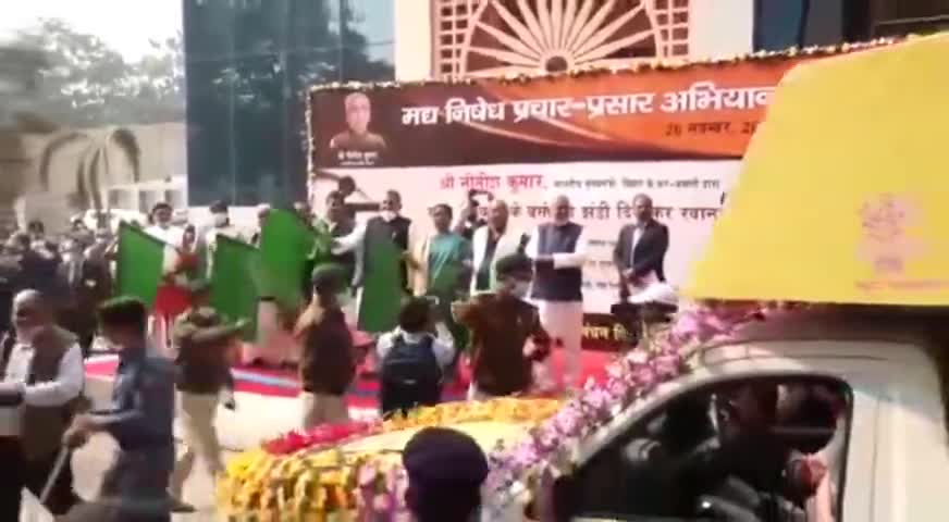 CM नीतीश ने शराबबंदी को ले लोगों में जागरूकता फैलाने के लिए वाहनों को हरी झंडी दिखाकर किया रवाना, देखें #videonews