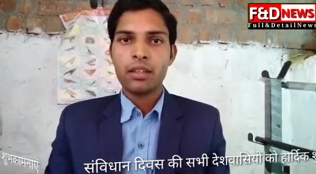 #26नवंबर संविधान दिवस की सभी #देशवासियों को हार्दिक हार्दिक शुभकामनाएं