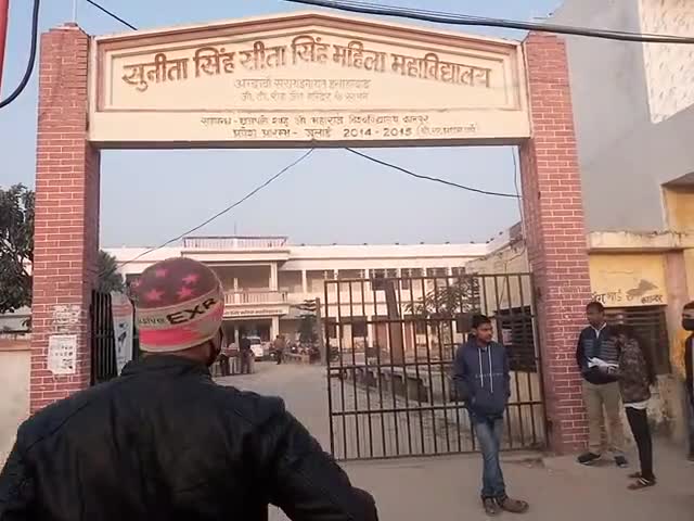 Sunita singh sita singh mahila mahavidyalay Andawa Prayagraj #prayagraj #allahabad #prayagrajnews #swamivivekjaiswal