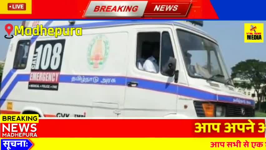 मधेपुरा में एम्बुलेंस ने किया प्रदर्शन|#news #vyrlnews #mrashish #madhepuranews #chunav #corona #ashish #mr_ashish