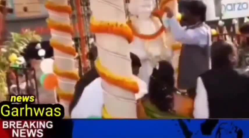 गढ़वा: #गढ़वा, गढ़वा में मुख्यमंत्री हेमंत सोरेन द्वारा घंटाघर का उद्घाटन एवं श्रीमती इंदिरा गांधी जी के प्रतिमा का अनावरण।