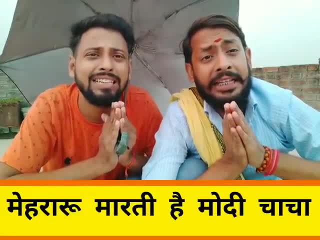 बढती महंगाई, सभी सामग्री के आसमान छूती दामों पर युवाओं का जबरदस्त हास्य लेकिन गंभीर कविता #कुमारवाणी #India