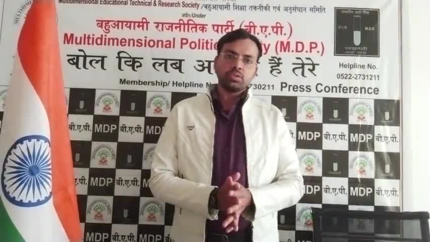 #BJP मे #हांहुजूरी करो #2-4RTI लगा दो और #AAP पार्टी के UP #अध्यक्ष बन जाओ यह है #आप की साक्षरता #intelligence #बहुआयामी