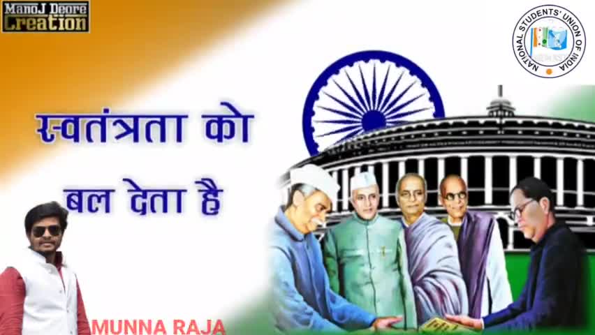 #सविधान दिवस के अवसर पर देश को एक प्रगतिशील
सविधान दिवस की हार्दिक शुभकामनाएं।